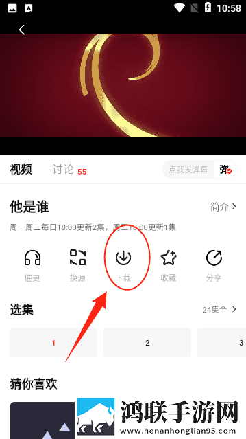 B站夫妻进入高峰期需要多久红包版下载,B站夫妻进入高峰期需要多久极速流畅版下载
