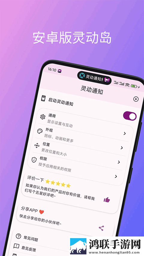 成品ppt的网站免费直播有哪些开发者版下载,成品ppt的网站免费直播有哪些多路版切换下载