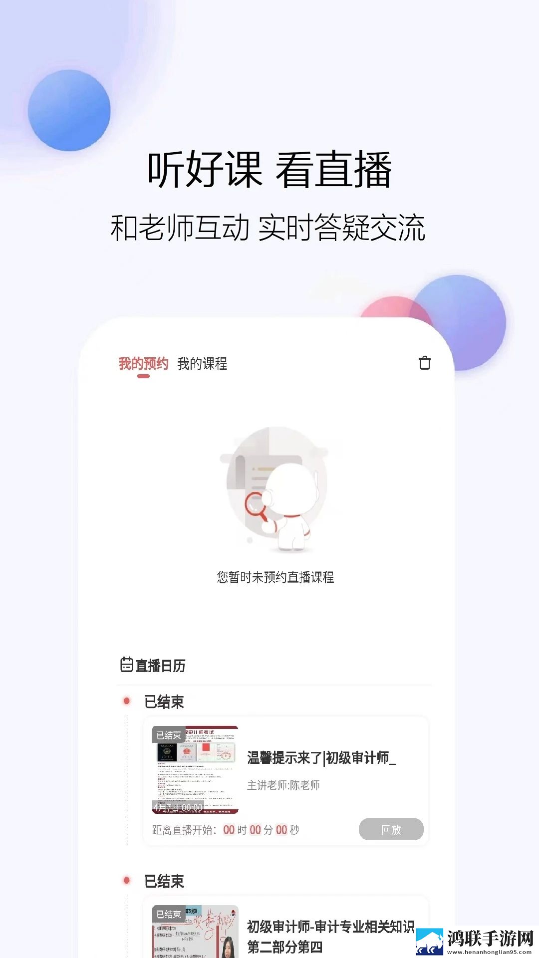 大地二资源在线高清免费播放开发者版下载,大地二资源在线高清免费播放安卓影视纯净版下载