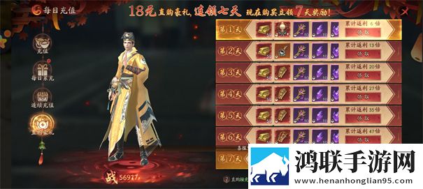 画狐