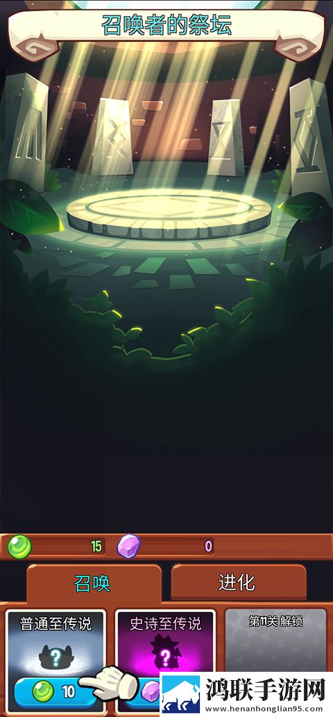 宝箱是我的中文版