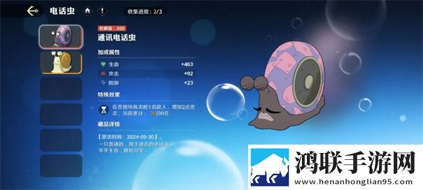 航海王壮志雄心