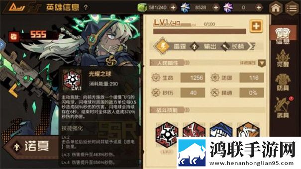 叠入深渊