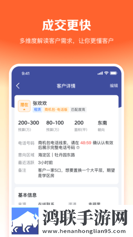 无人区高清免费观看电视剧云播版下载,无人区高清免费观看电视剧全球通用版下载