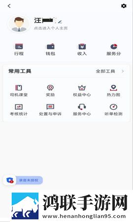 韩漫免费漫画在线观看方法手机免费版下载,韩漫免费漫画在线观看方法无障碍语音版下载