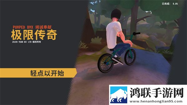 开路先锋手机版
