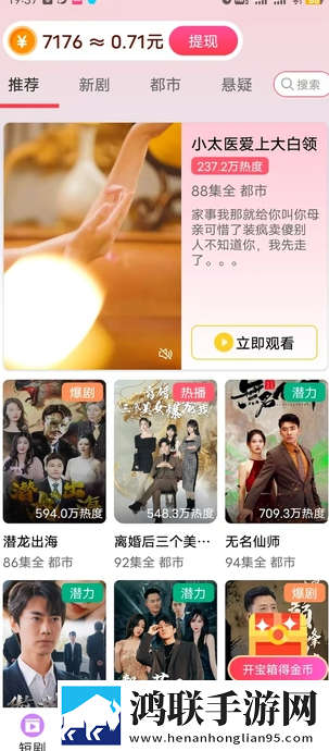 丰满的继牳2理伦片零流量版下载,丰满的继牳2理伦片去广告纯净版下载