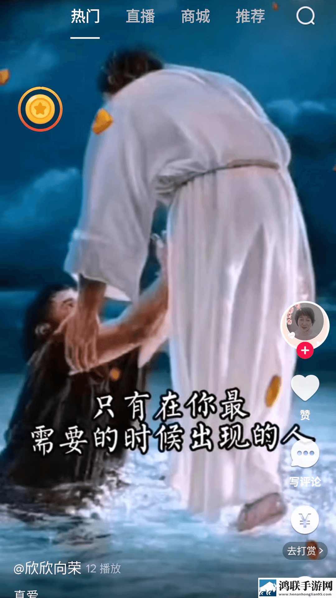魅影看B站直播可以吗手机版在线版下载,魅影看B站直播可以吗手机版作品合集版下载