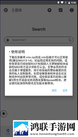 一品国精和二品国精的文化意义美妆版下载,一品国精和二品国精的文化意义锁屏版锁屏也好看下载