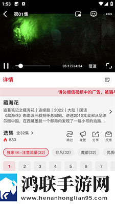 怎么用一根棉签把自己抠水预约版下载,怎么用一根棉签把自己抠水卡通版可爱下载