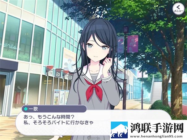世界计划中文版