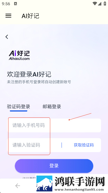 女性大腿中间一张嘴顺口溜云播版下载,女性大腿中间一张嘴顺口溜AI智能语音交互版下载