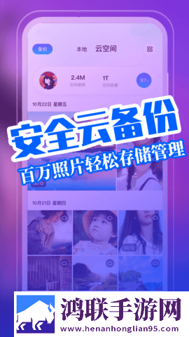 无风险9.1破解版安装群聊版下载,无风险9.1破解版安装影院版影院级视听享受下载