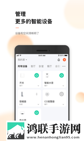 9.1入口nba在线观看免费零流量版下载,9.1入口nba在线观看免费省流量极速版下载