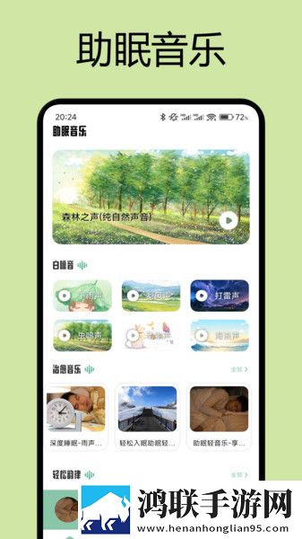 成色18k1.2209相亲版下载,成色18k1.2209周年纪念版下载