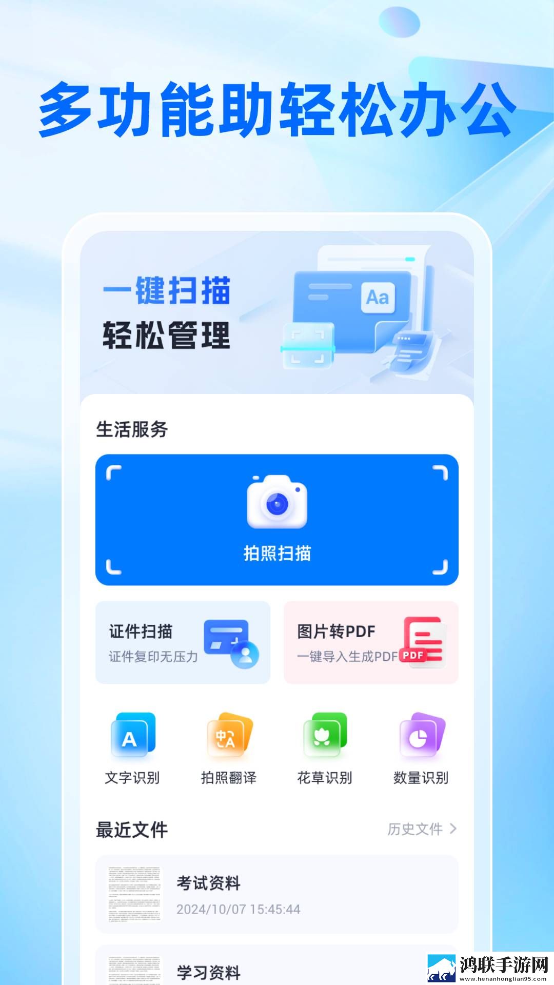 贵妃直播无限制版下载,贵妃直播私聊版私密下载