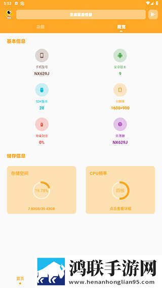 日韩大片ppt免费ppt网址产前版下载,日韩大片ppt免费ppt网址视频剪辑版下载