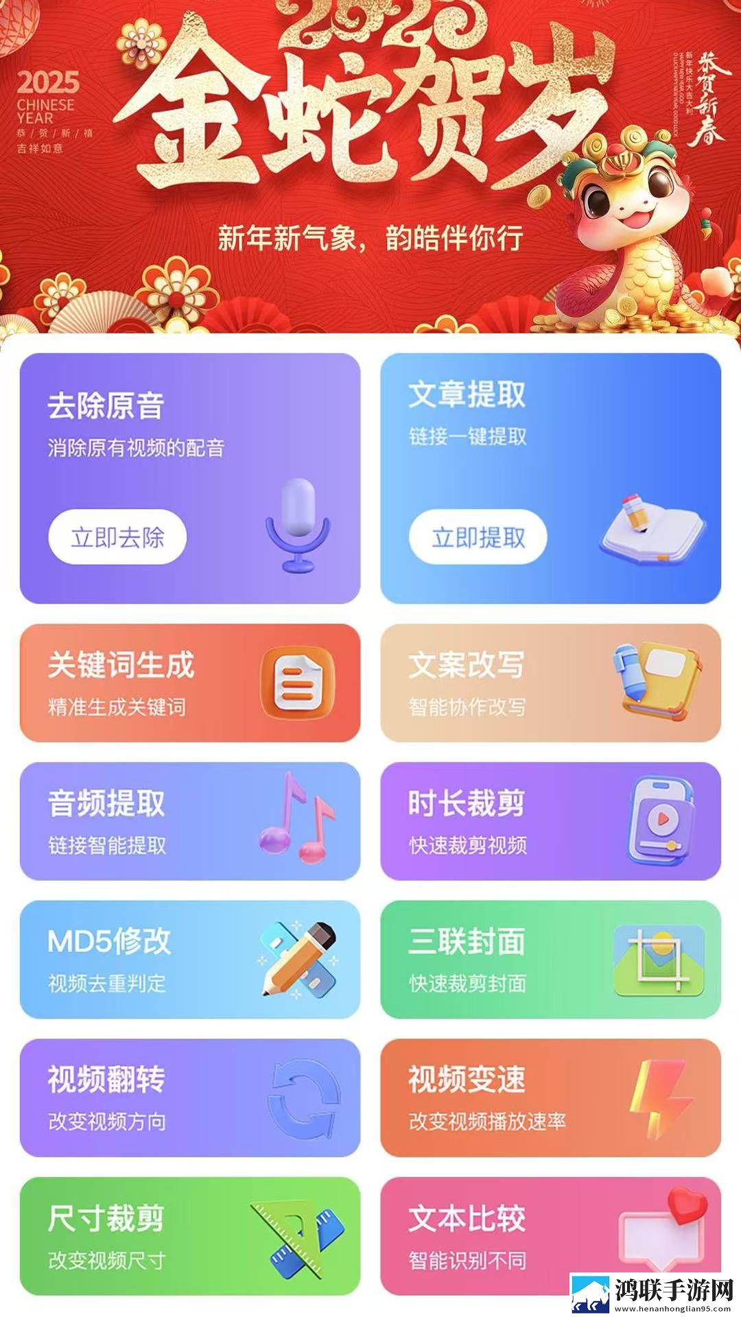 免费B站看大片真人电视剧的软件未删减版下载,免费B站看大片真人电视剧的软件杜比全景声版下载