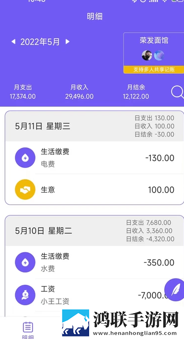 妈妈你真棒插曲快来救救我电影评书优化版下载,妈妈你真棒插曲快来救救我电影评书互动社区版下载