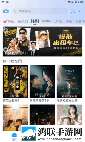 男主每个世界都在Cg的推荐书开发者版下载,男主每个世界都在Cg的推荐书弹幕版刷屏太欢乐下载