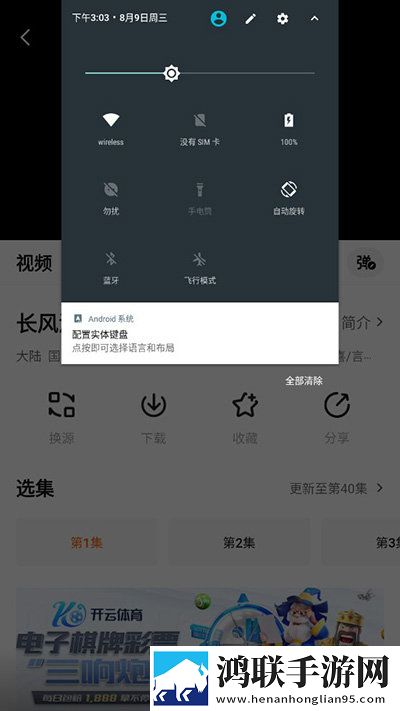 日韩和亚洲的日本品牌哪个好交友版下载,日韩和亚洲的日本品牌哪个好独播抢先版下载
