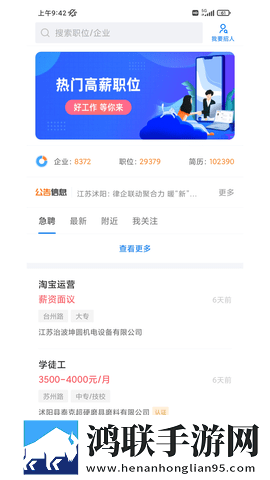 免费观看已满十八岁的电视剧中国高无广告超清版下载,免费观看已满十八岁的电视剧中国高极速版秒播不卡顿下载