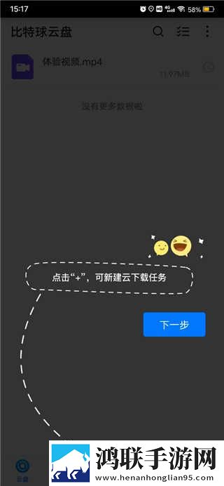 gb14may18DX_XXXXXL民高能版下载,gb14may18DX_XXXXXL民分屏播放版多任务下载