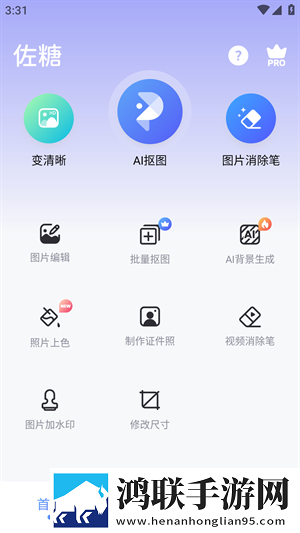 真人视频直播APP免费观看云播版下载,真人视频直播APP免费观看无痕版不留痕迹下载