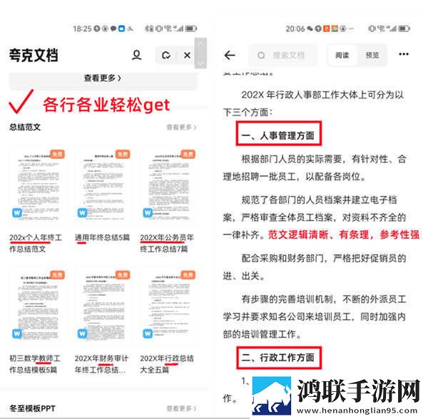 母亲免费全集在线观看全景版下载,母亲免费全集在线观看3D立体影视版下载