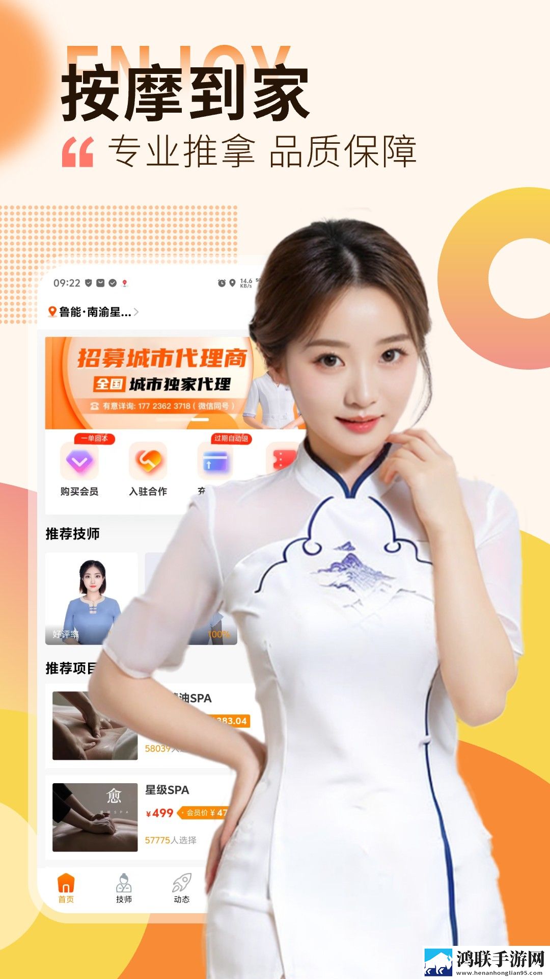 www.taskfow.cn社区版下载,www.taskfow.cn聊天版有趣下载