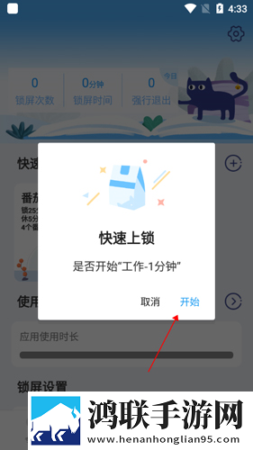 csgo高清大片进入77bx中字版下载,csgo高清大片进入77bx智能版自动优化下载