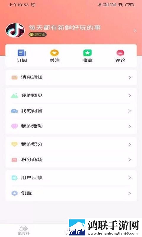 砰砰砰免费观看完整版高清剧场版下载,砰砰砰免费观看完整版高清会员专属特权版下载
