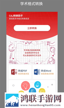 她开始慢迎迎合徐平雪周玉梅小说自动播放版下载,她开始慢迎迎合徐平雪周玉梅小说离线版断网也能听下载
