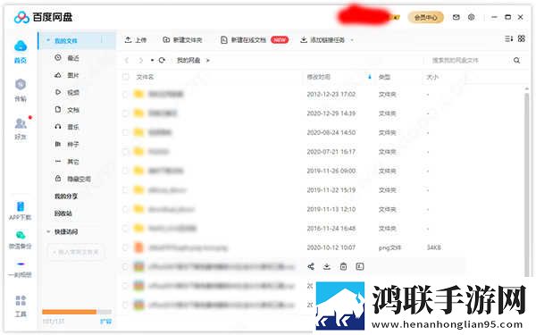 无敌神马影视影院在线3D版下载,无敌神马影视影院在线全网影视资源版下载