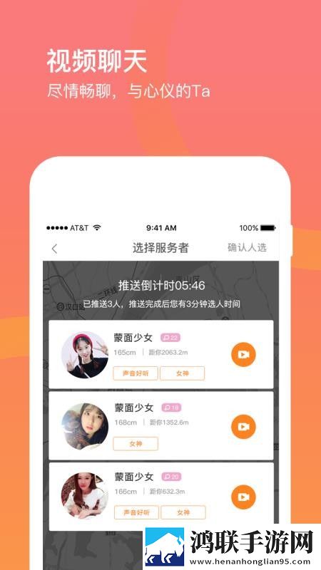 糖果心vlog免费版怎么下中文字幕版下载,糖果心