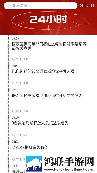 viciusss幼儿小女孩穿戴版下载,