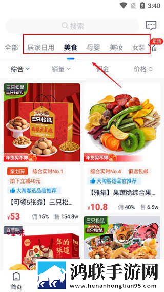 甜心御梦子免费全集在线观看第三季极速安装版下载,甜心御梦子免费全集在线观看第三季锁屏播放版无阻碍下载