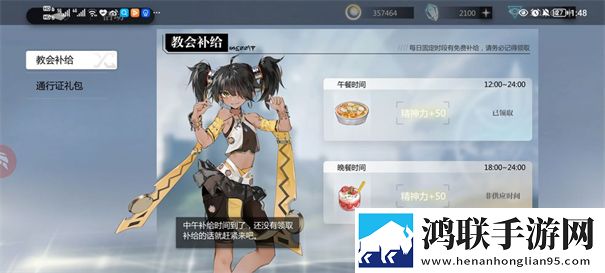 灵魂潮汐