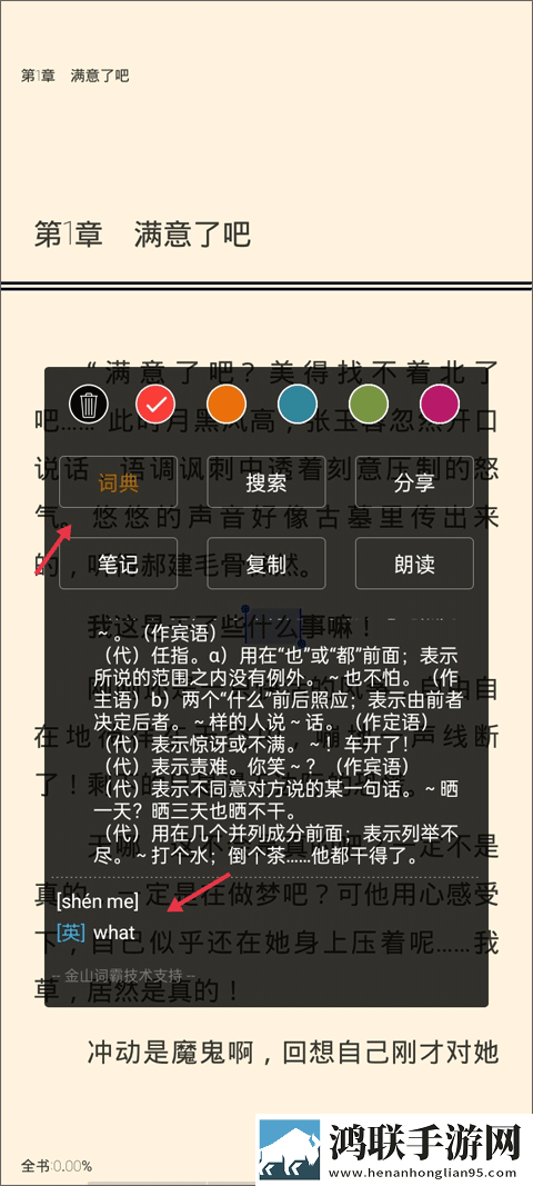 17c.c,起草 免费省流版下载-17c.c-起草 免费极速版秒播不卡顿下载