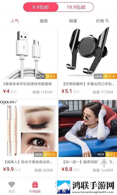 日本m码和欧洲码的区别a s s免费版下载,日本m码和欧洲码的区别a s s视频版清晰下载