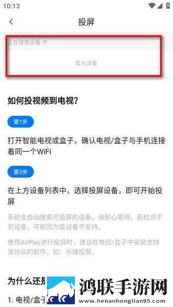 A片直播音乐版下载,A片直播无损音质版无损音质享受下载