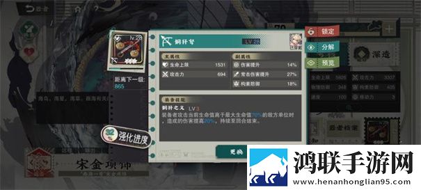 物华弥新