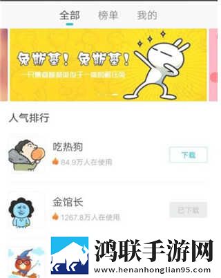 国产免费观看高清完整版在线观看没重返地球专业版下载,国产免费观看高清完整版在线观看没重返地球航空旅行离线版下载