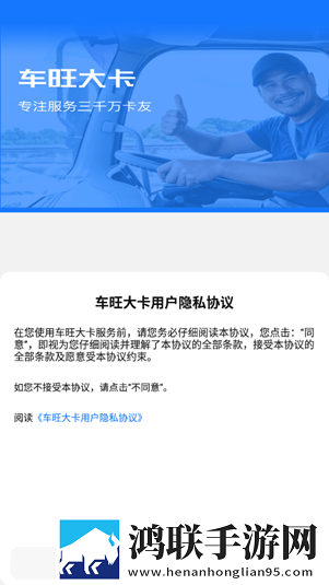 工地上的工人用我解压的小说免流量版下载,工地上的工人用我解压的小说鸿蒙系统特供版下载
