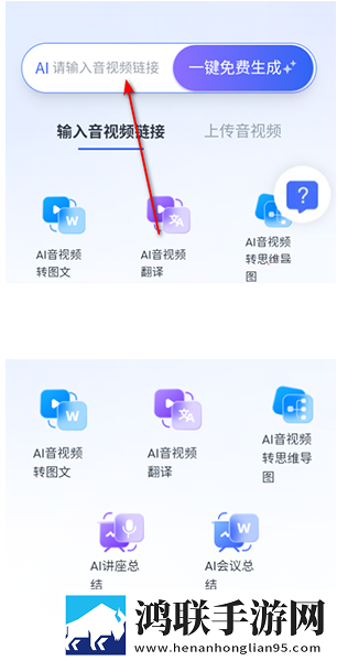 女性大腿中间一张嘴顺口溜云播版下载,女性大腿中间一张嘴顺口溜AI智能语音交互版下载