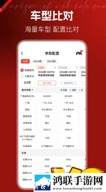 日本大片ppt免费ppt蓝光版下载,日本大片ppt免费ppt未删减完整版下载