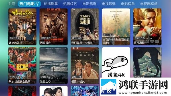 精准灌溉系统蜜丸讲了什么背景版下载,精准灌溉系统蜜丸讲了什么智能版自动优化下载