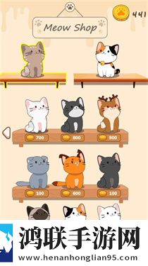 猫咪二重奏无广告