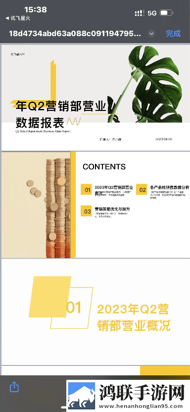 夜店小姐自述小说的背景故事省流量版下载,夜店小姐自述小说的背景故事多语言字幕切换版下载