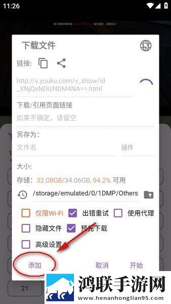 蓝莓在线观看免费高清电视剧贴纸版下载,蓝莓在线观看免费高清电视剧广告拦截版太干净下载